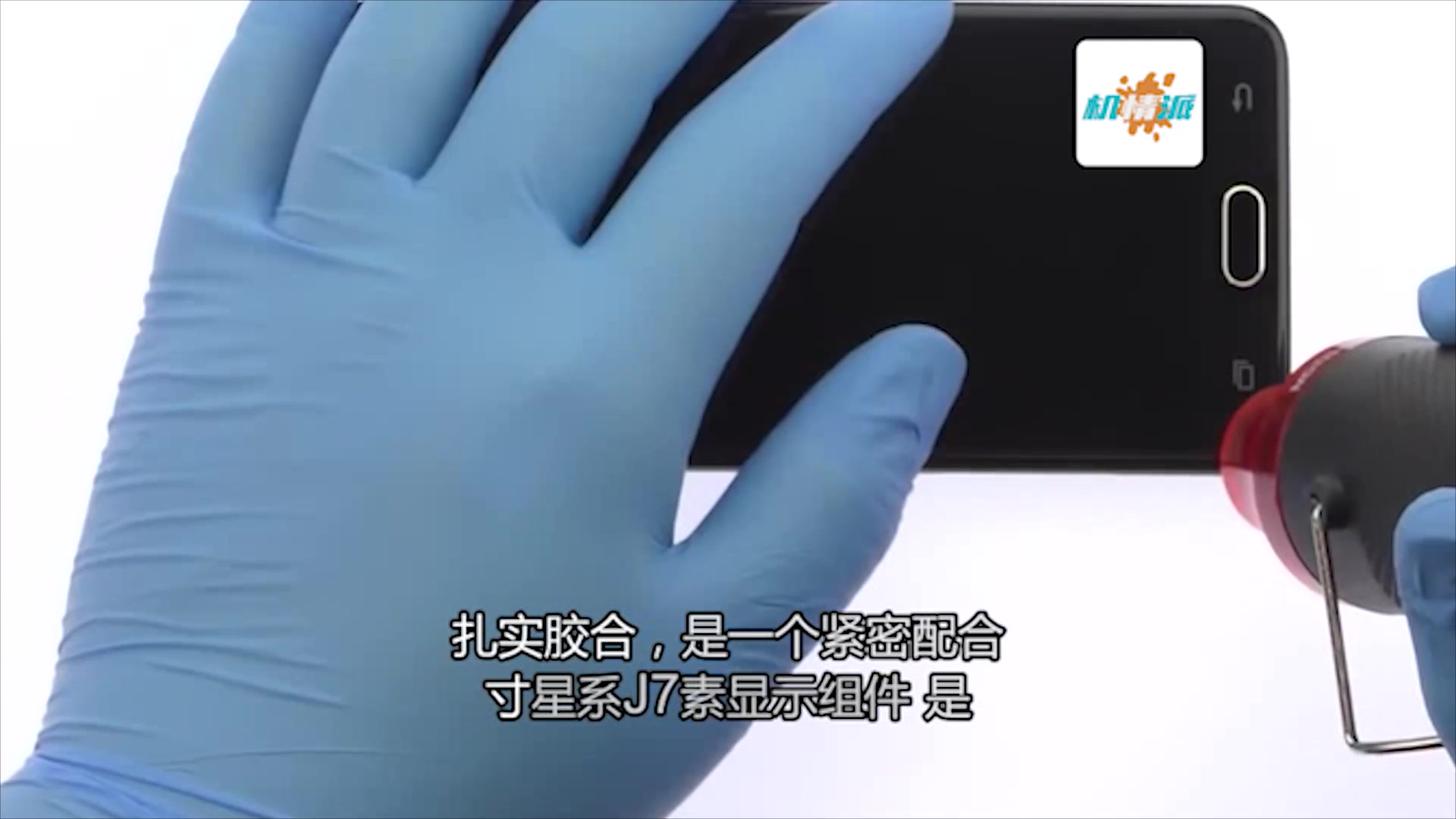 三星Galaxy J7 Prime整机详细拆解硬件性价比哔哩哔哩bilibili