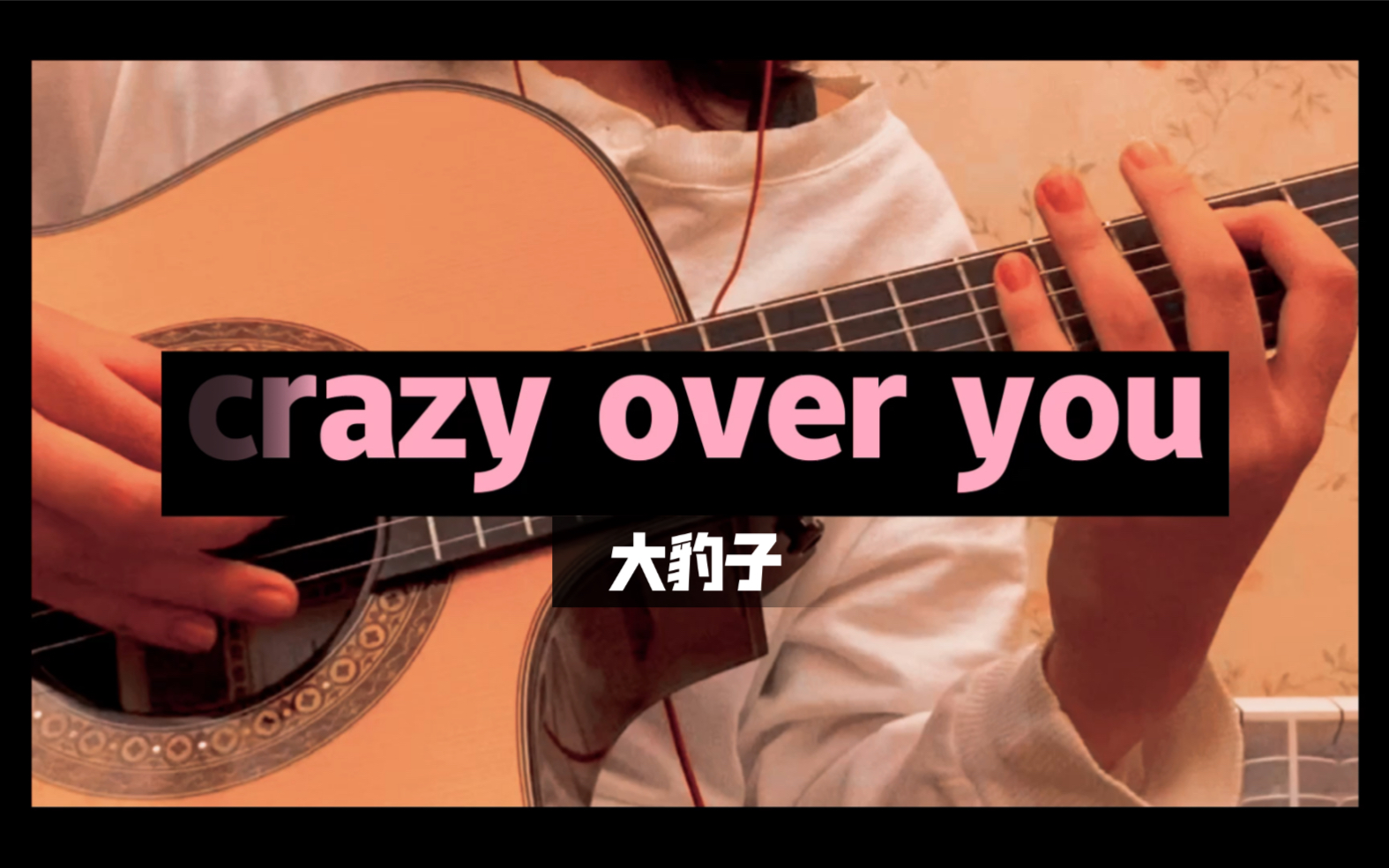 crazy over you-blaclpink | 吉他演唱