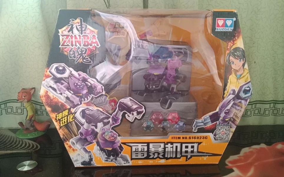 神魄 雷暴机甲