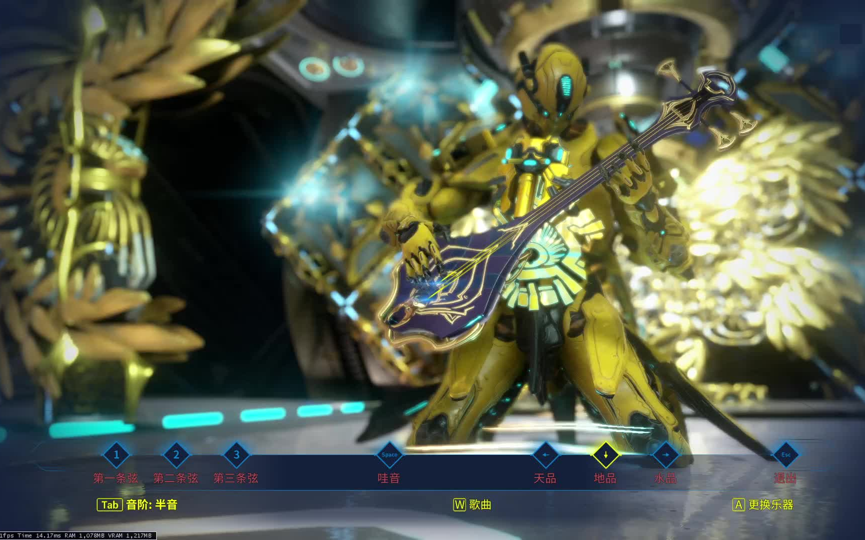 星际战甲warframeshapeofyouedsheeran三弦琴