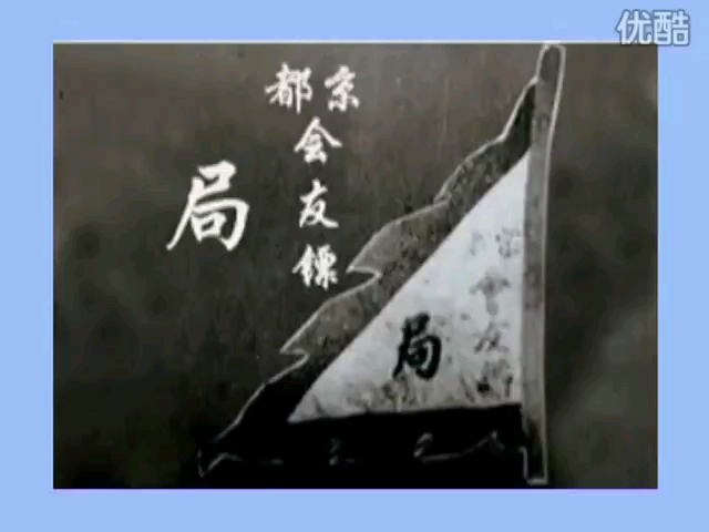 [图]京都三皇炮捶掌门袁敬泉先生教练“四步大枪”，真正的练家子都是一招一式，没有多余动作，朴实无华