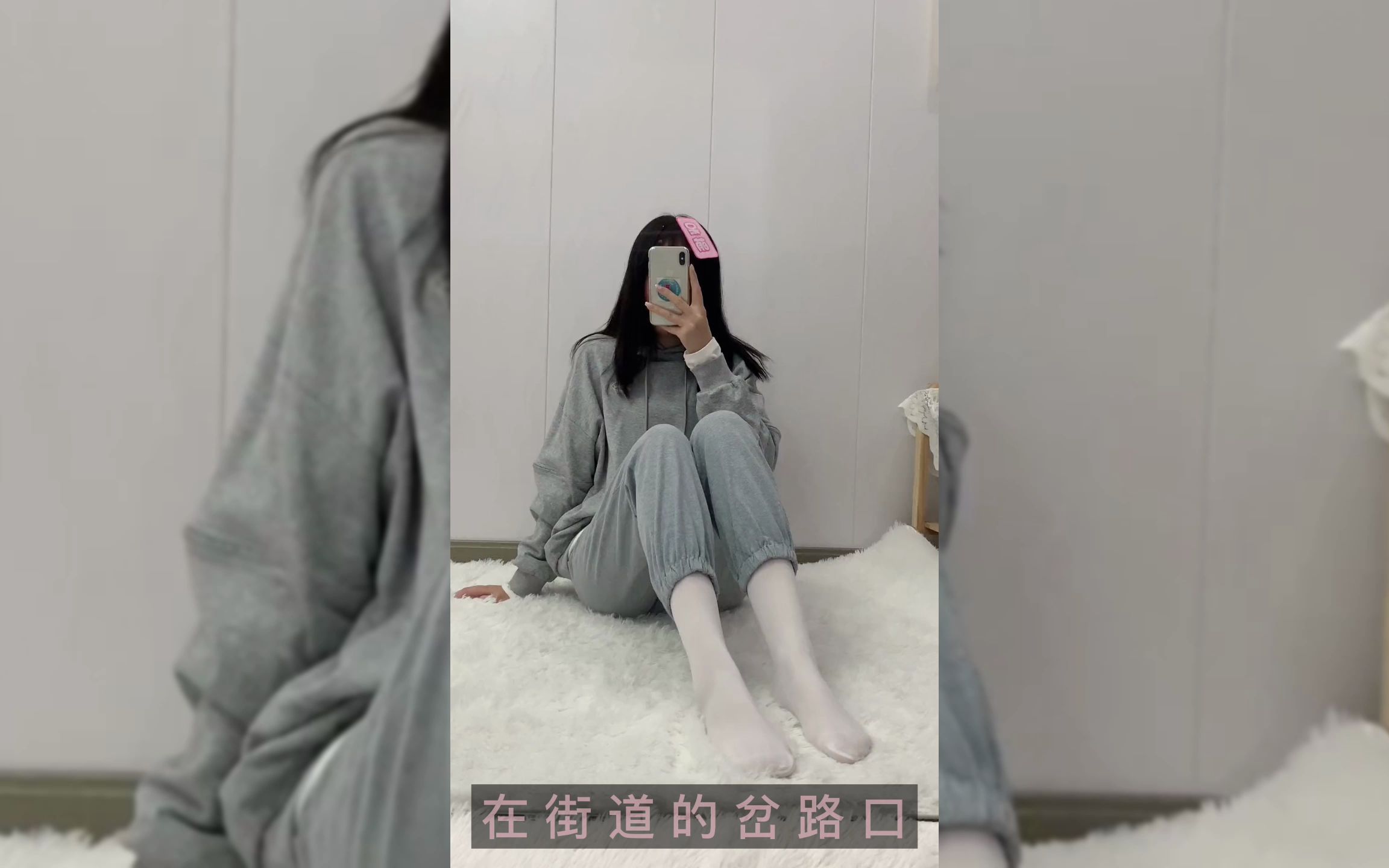 美女丝袜合集:哇卡哇卡~哔哩哔哩bilibili