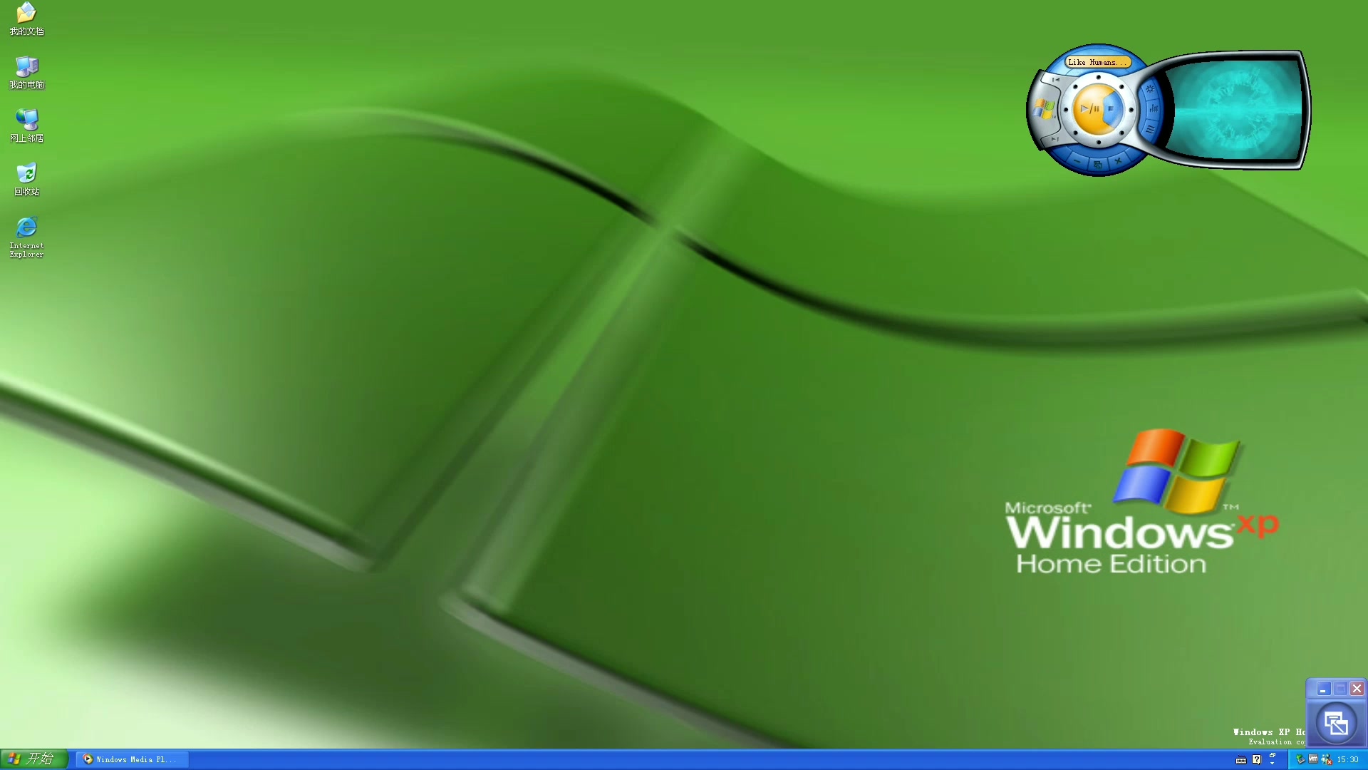 [图]Windows XP Home RTM安装体验