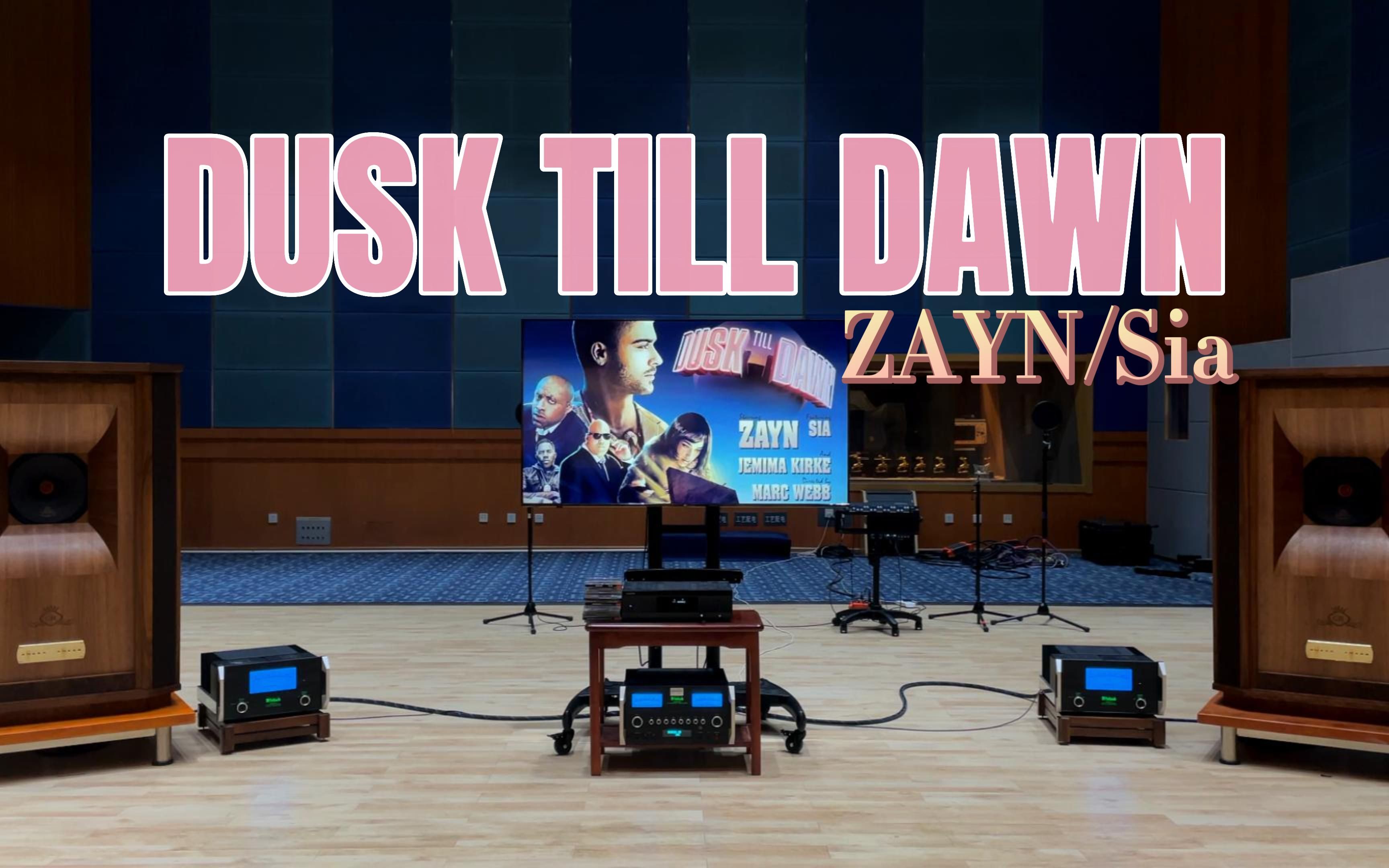 [图]百万级装备听《Dusk Till Dawn》- ZAYN/Sia 【Hi-Res】