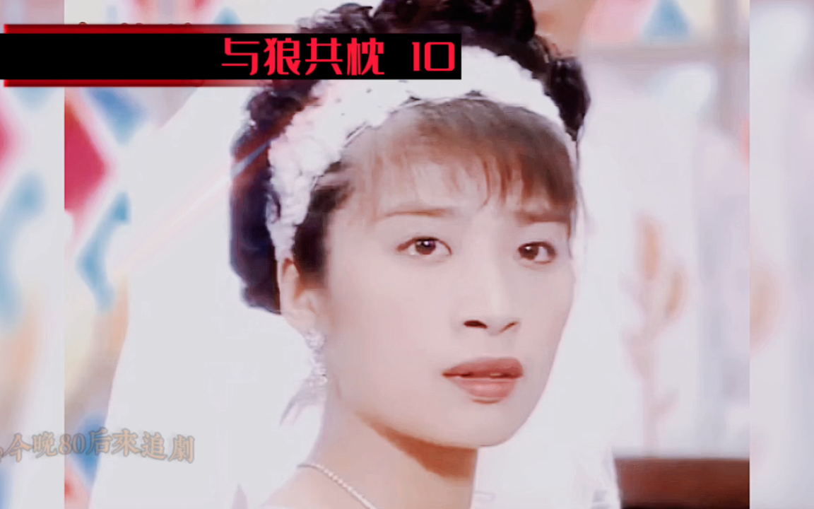 活动作品雪儿婚礼被搞砸她要重新考虑自己的选择