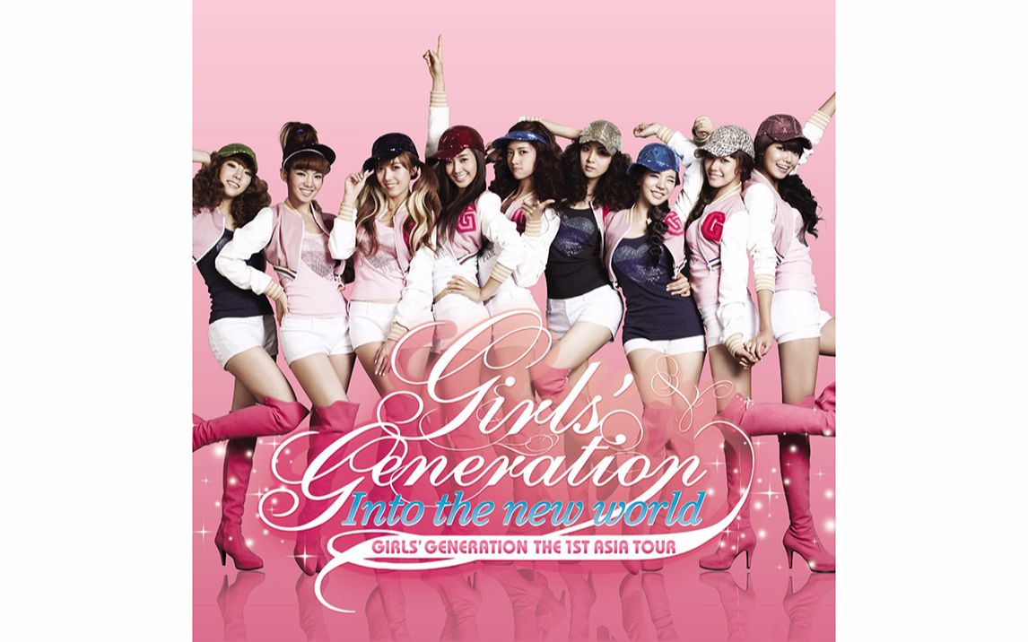 自制双语字幕标注成员part少女时代亚洲一巡演唱会intothenewworld1st