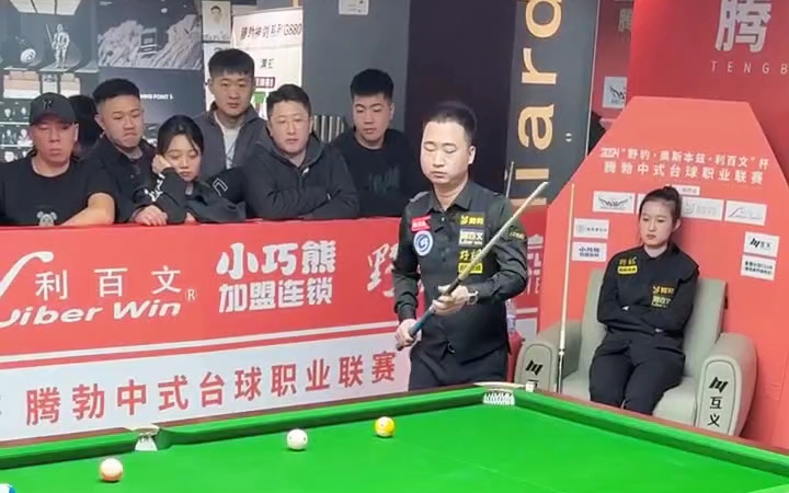 【台球】楚秉杰战胜张沐妍