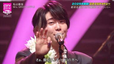 Mrs. GREEN APPLE现场EDEN NO SONO完整全场_哔哩哔哩_bilibili