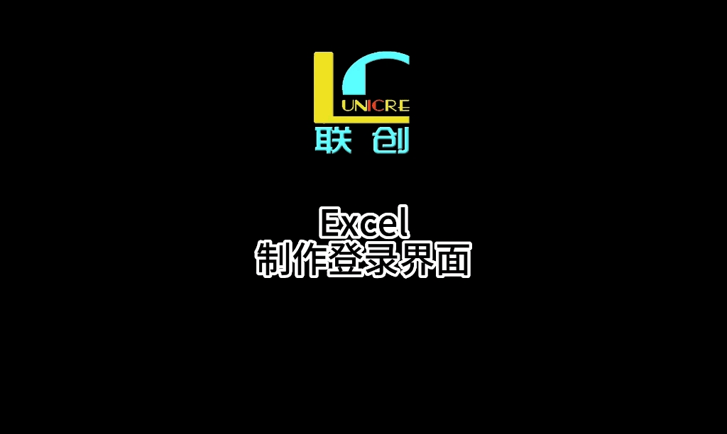 每天跟我涨知识——excel电子表格教程分享#知识分享 #excel技巧 #办公技巧 #电脑知识 #济宁电脑培训机构哔哩哔哩bilibili