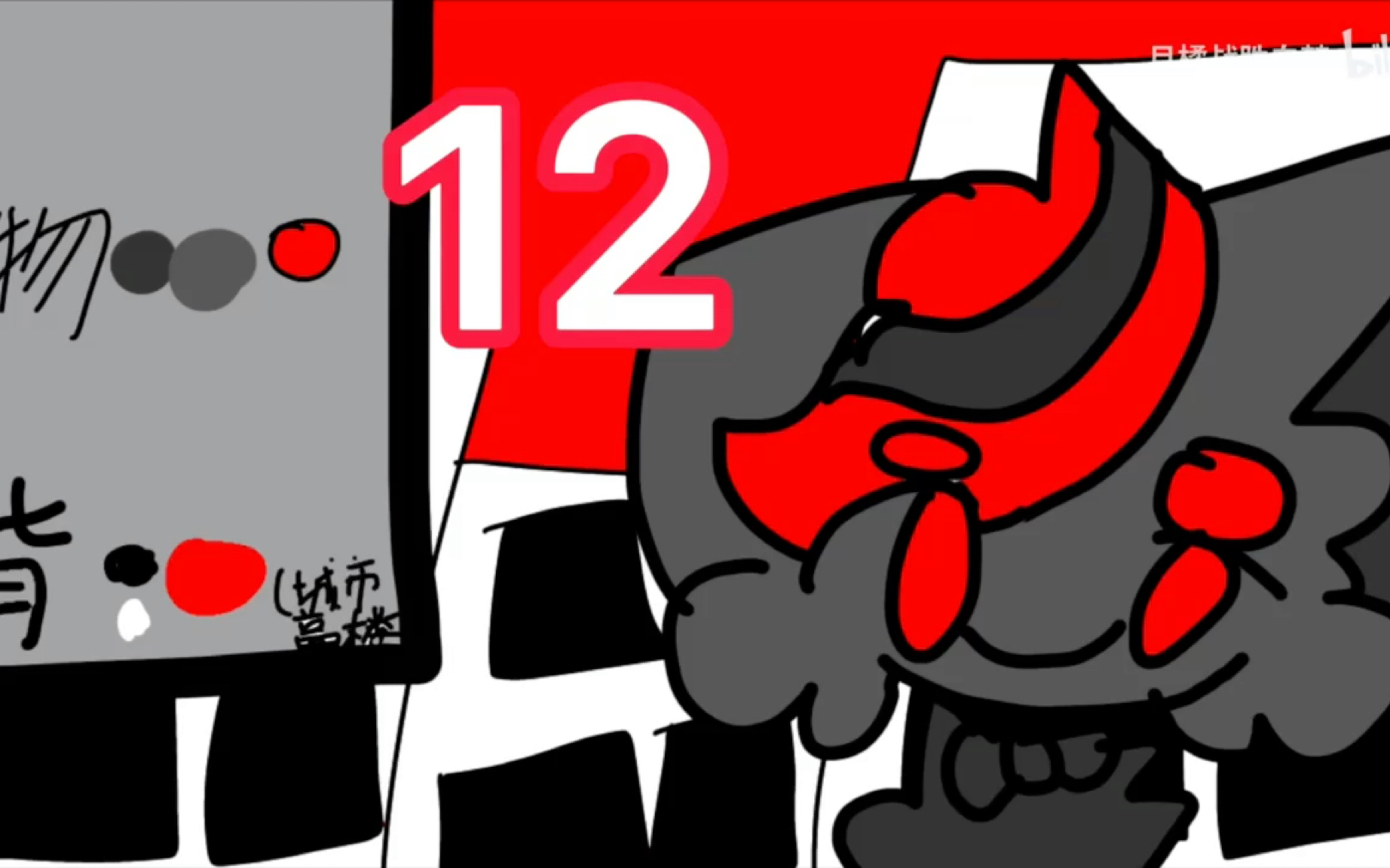 【旅鼠狂热征集/part12,14】交part!是12和14!