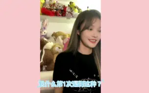 Download Video: ［诗情画奕&水璇］以前怎么没发现你们两个那么爱磕？