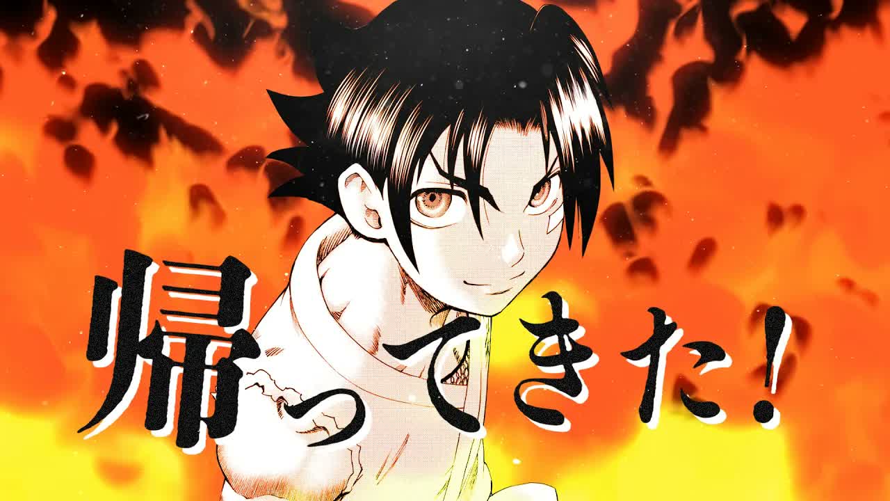 【あのケンイチが帰ってくる】『史上最強の弟子ケンイチ2 〜達人編〜』1巻発売記念スペシャルPV