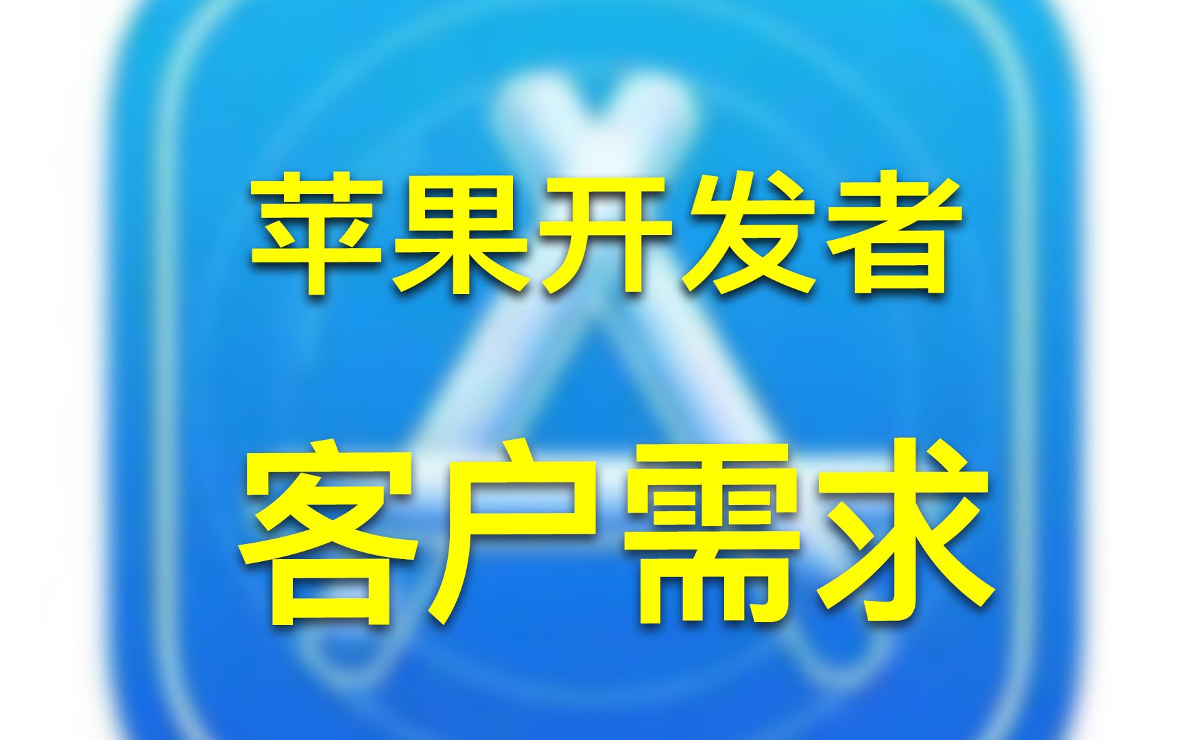 某豆传媒和某1视频的负责人请不要再找我了o(╥﹏╥)o哔哩哔哩bilibili