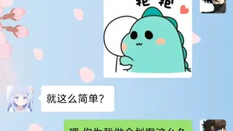 下载视频: 世不遇你，生无可喜