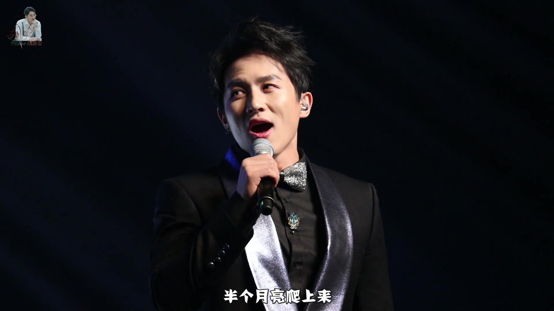 胡浩 20200113 半个月亮爬上来fo