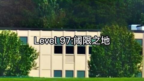 Backrooms】Level 38：折点万象叠加之地_哔哩哔哩_bilibili