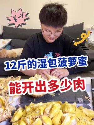 姐妹们,我这湿包正宗么哔哩哔哩bilibili