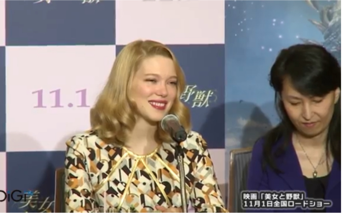 [图]【蕾雅赛杜】2014年《美女与野兽》东京新闻发布会｜Lea Seydoux