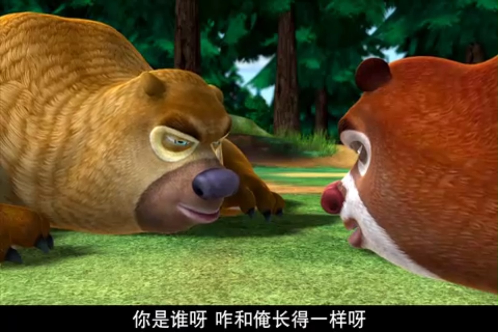 旧版熊出没【熊熊相片】37