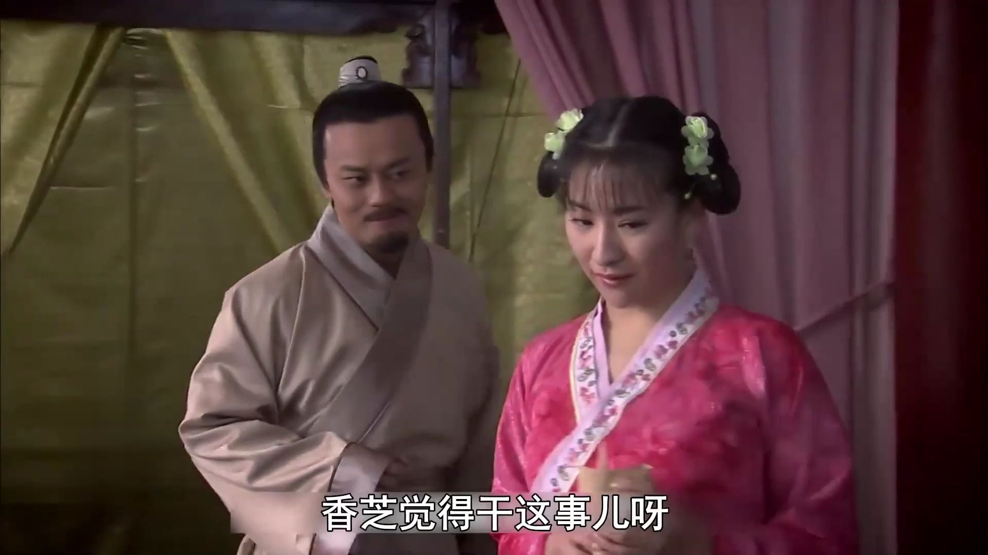 驸马欧阳伦彻底露出他好色的真面目,不仅潜规则丫鬟,还逛窑子,却害怕