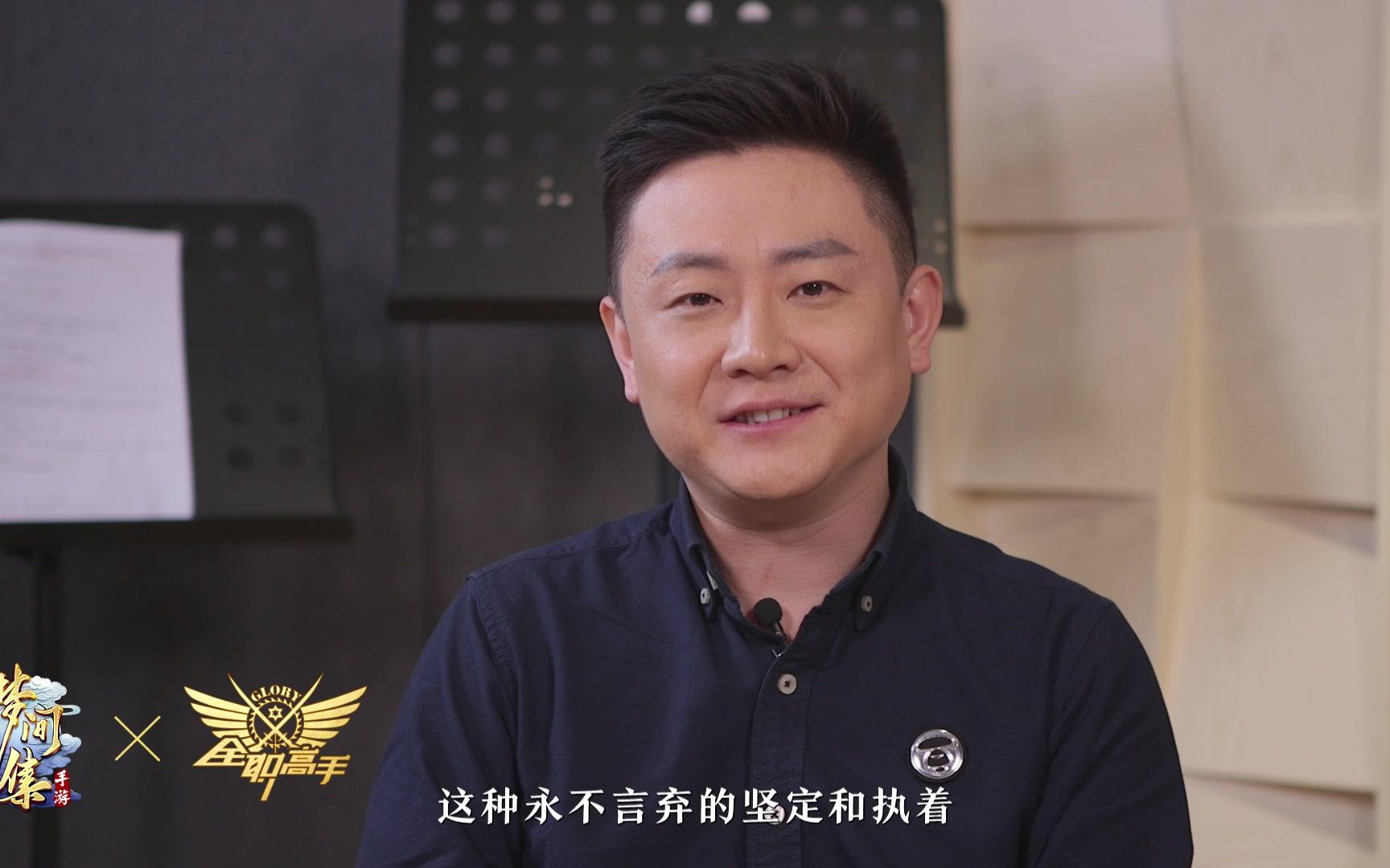 【梦间集x全职高手】千机伞中文cv阿杰老师为你幸运加持