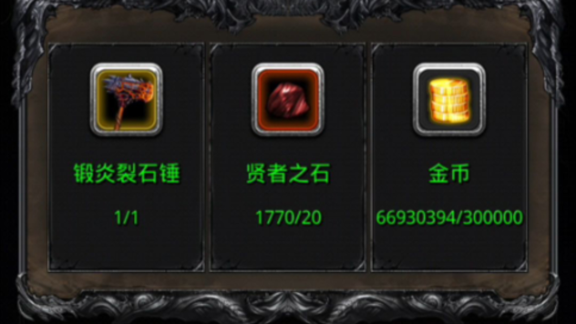 地下城堡2裂隙124