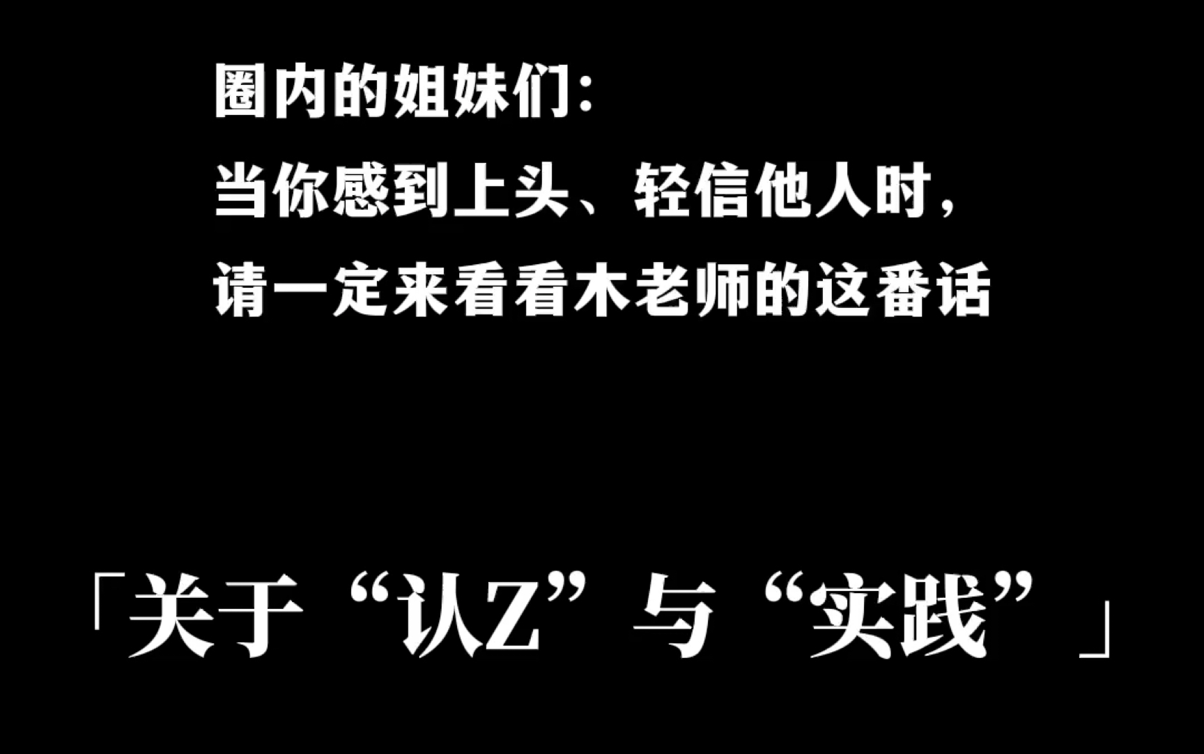 【刀木DOM】直播录屏话题讨论|对S上头怎么办?认主和实践之前请先摸摸自己的“恋爱脑”哔哩哔哩bilibili