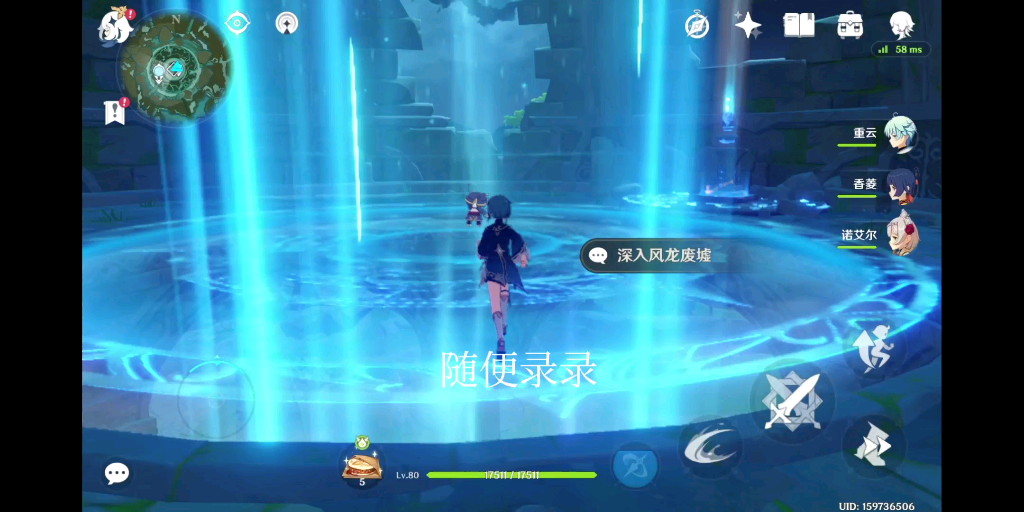 麒麟985在23版本原神体验怎么样开全高画质打下风魔龙和黄金屋试试