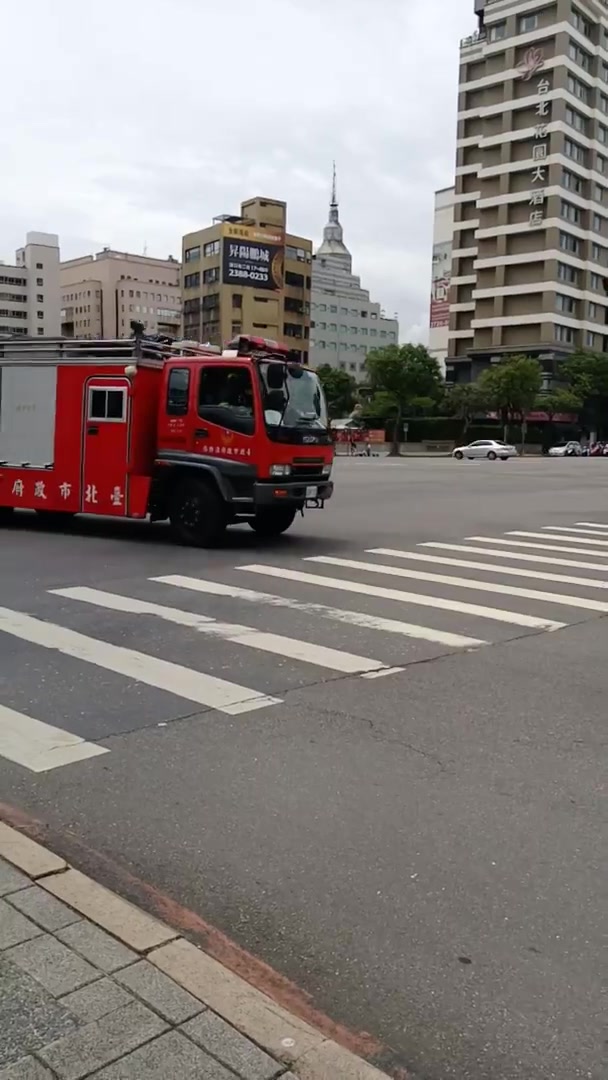 台北消防车出勤