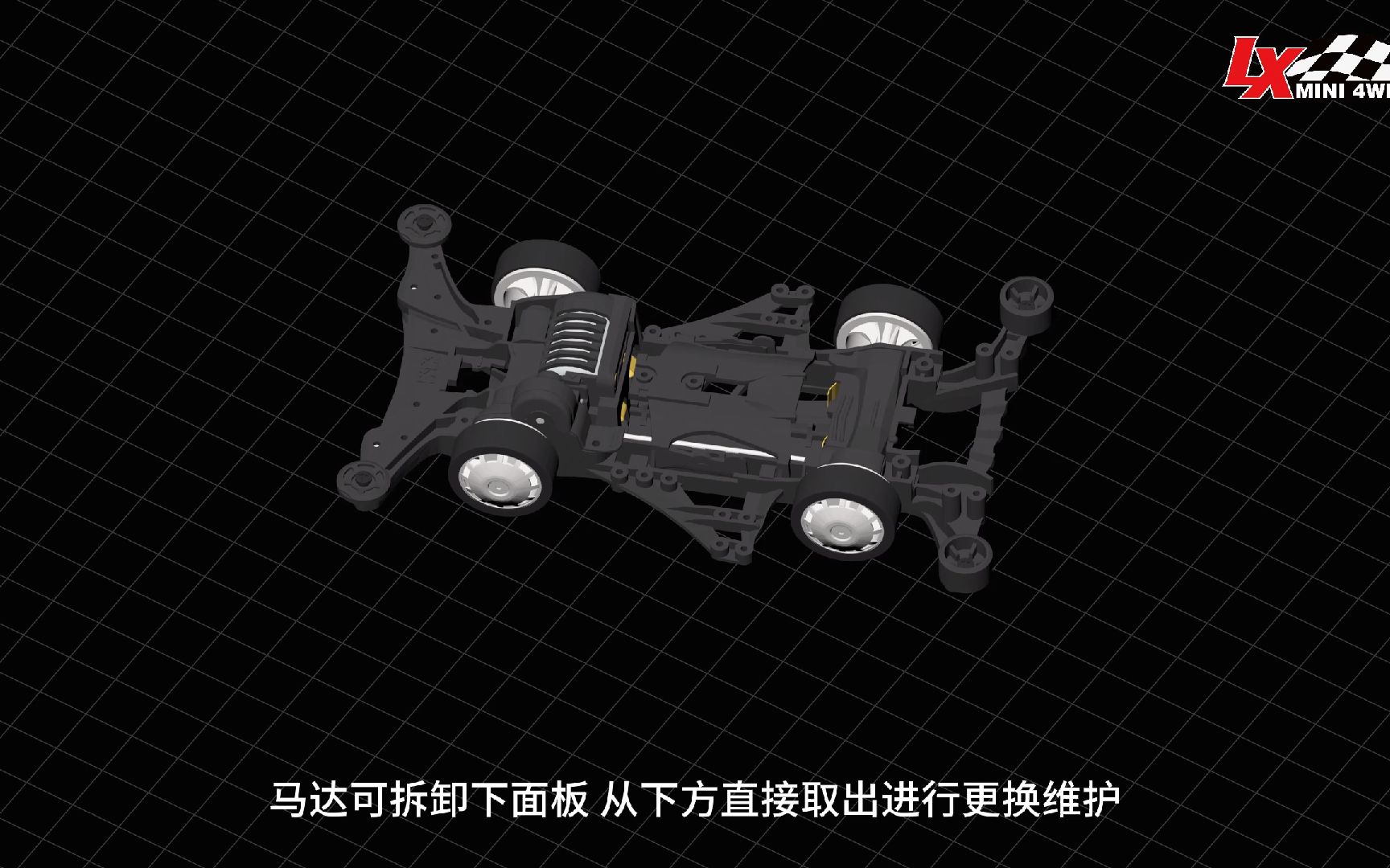 乐享部落tamiya田宫四驱车四驱车模型四驱兄弟四驱车改装FMA底盘介绍哔哩哔哩bilibili