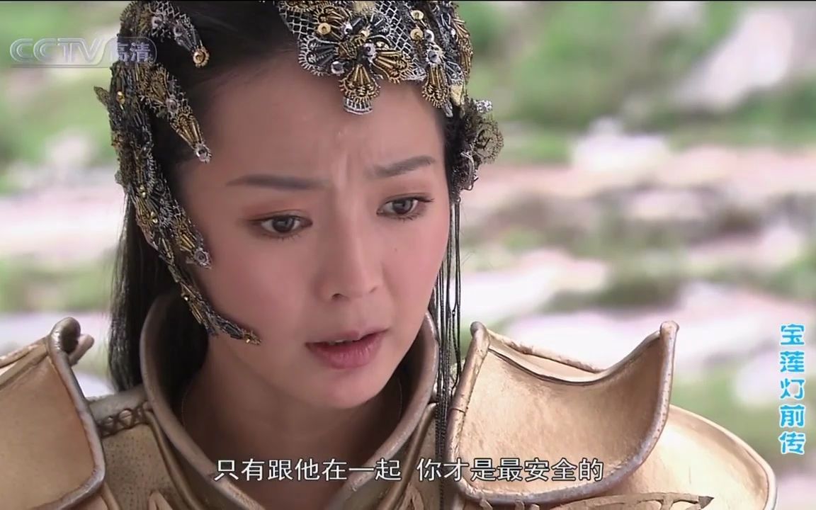 宝莲灯杨戬寸心宝前寸心cut他居然海鲜过敏