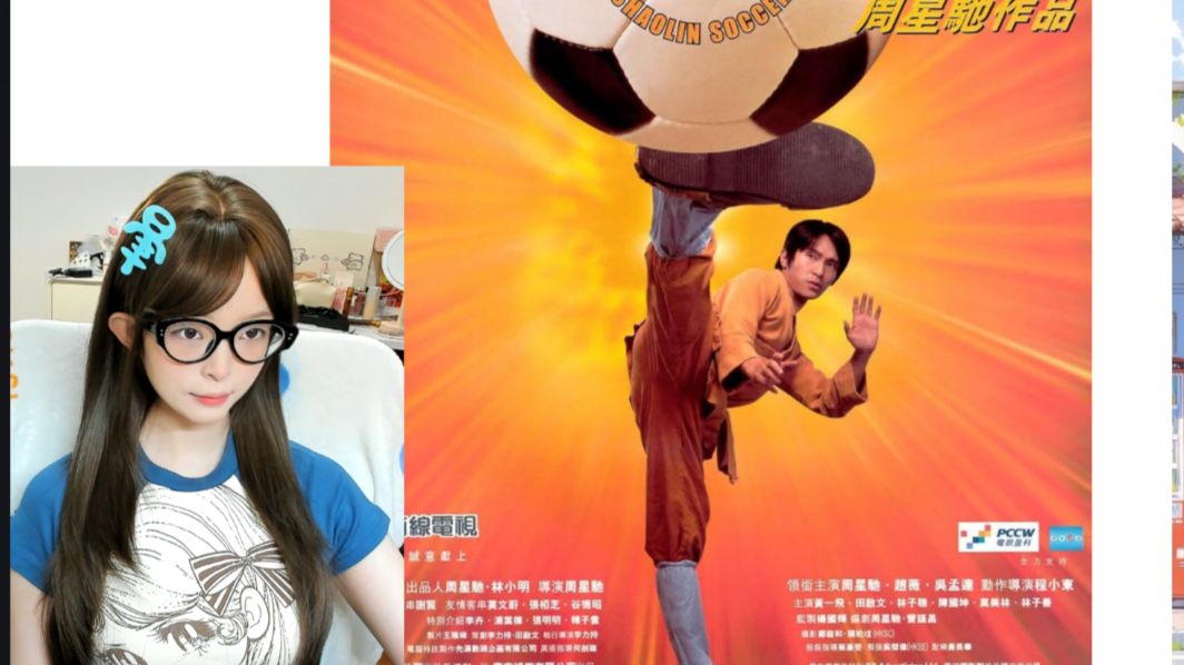 《少林足球》电影reaction “做人如果没梦想，那跟咸鱼有什么分别？”