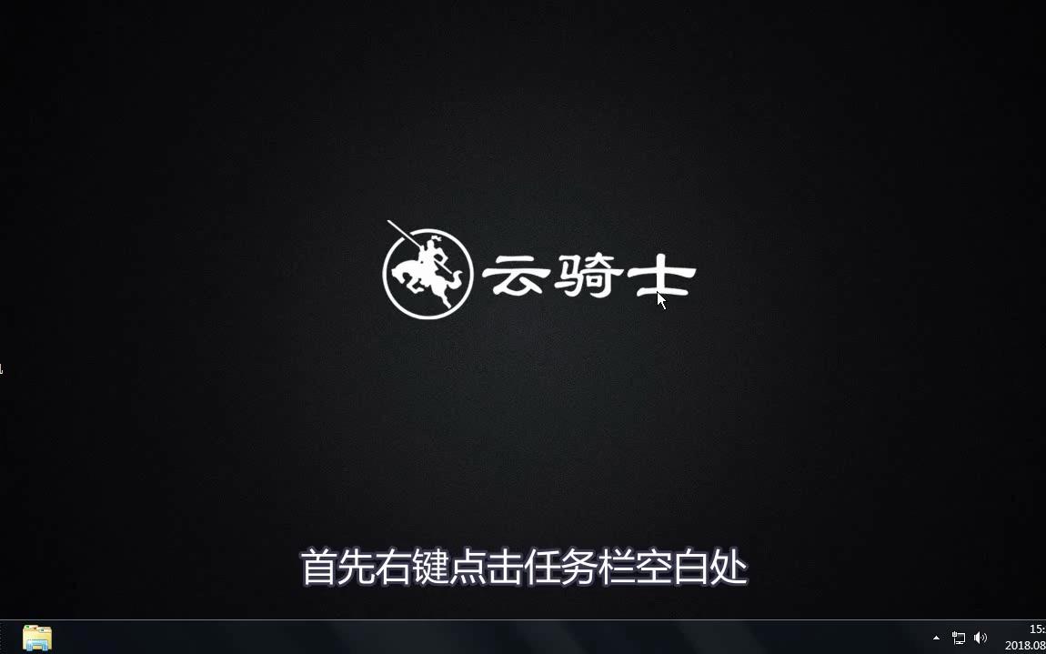 cpu使用率100怎么办