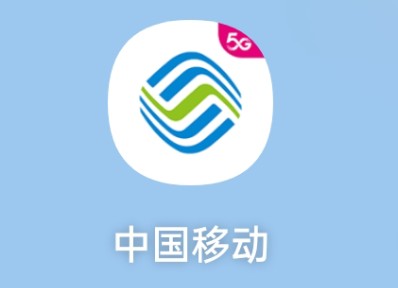 中国移动app实际上是网页,破案啦哔哩哔哩bilibili