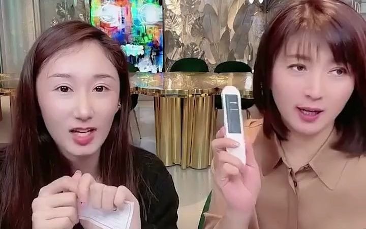 35_作业帮碳氧全科学习笔#视频同款 #数码科技 #好物推荐__ #小学数学