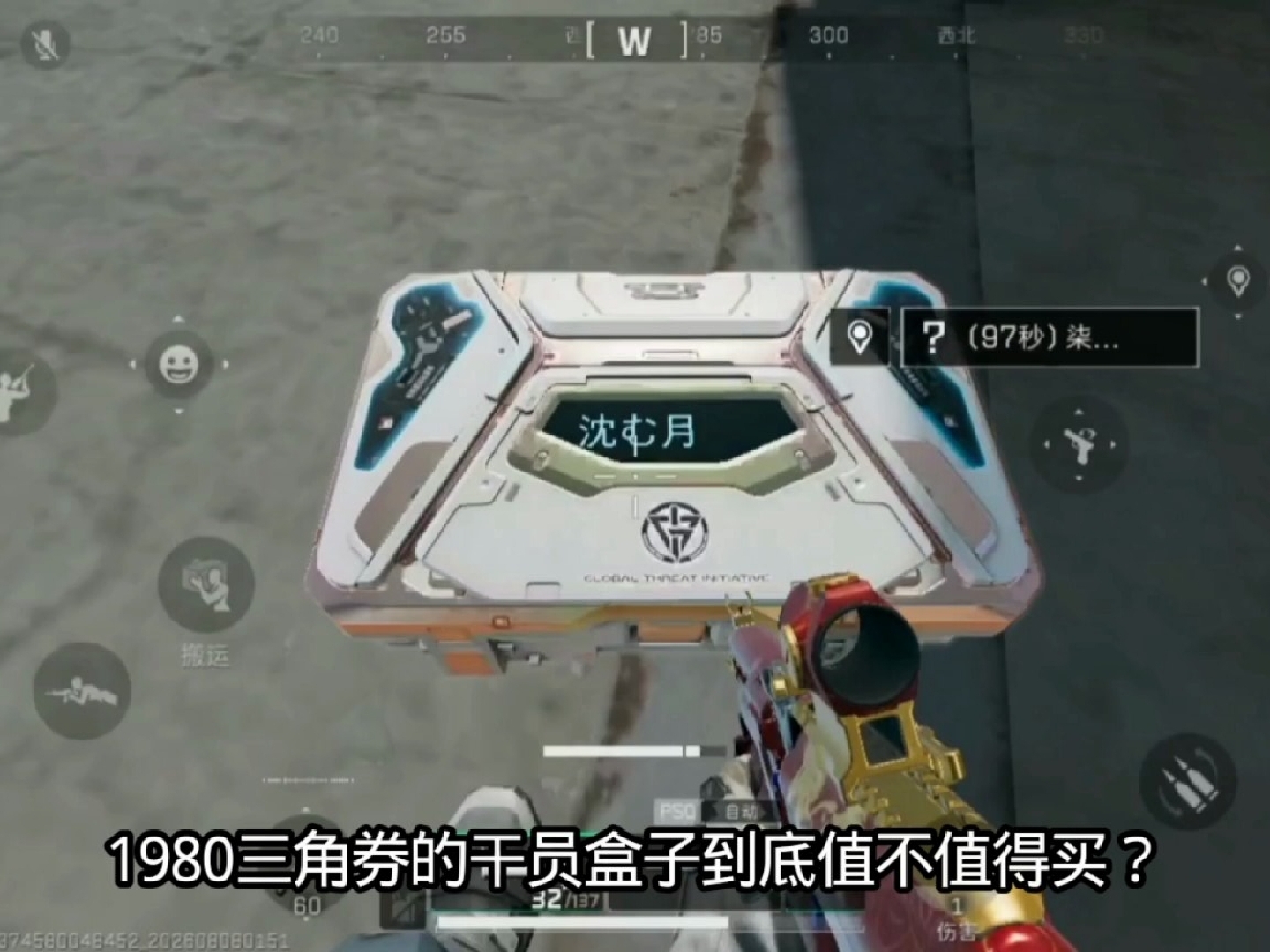 198买个盒子， 到底值不值？