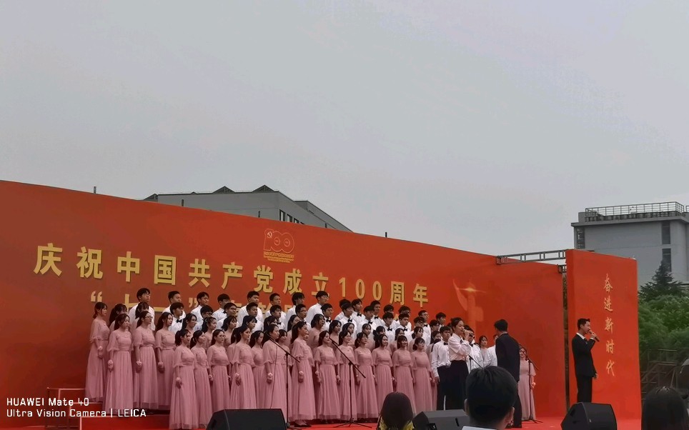 [图]【魔方up不务正业】南京审计大学金审学院庆祝建党100周年七一表彰暨歌咏大会金融与经济学院表演部分