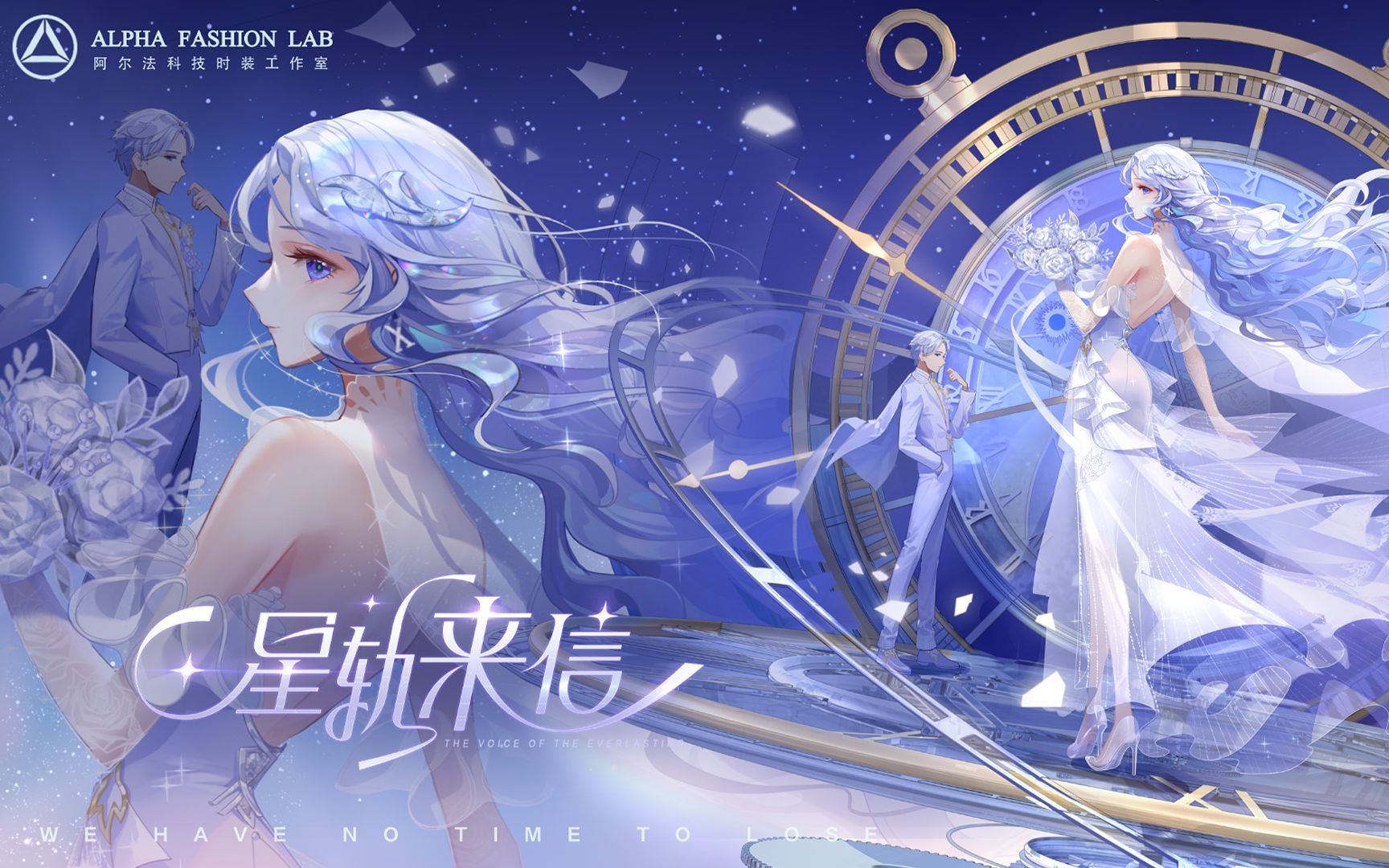 全新魔法套装「星轨来信」美宣曝光，4月14日梦幻登场-QQ飞车手游-QQ飞车手游-哔哩哔哩视频