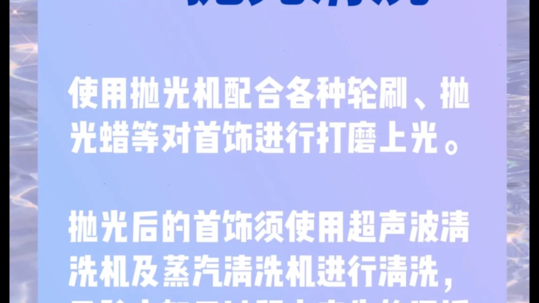 带您了解金属材质首饰制作步骤哔哩哔哩bilibili