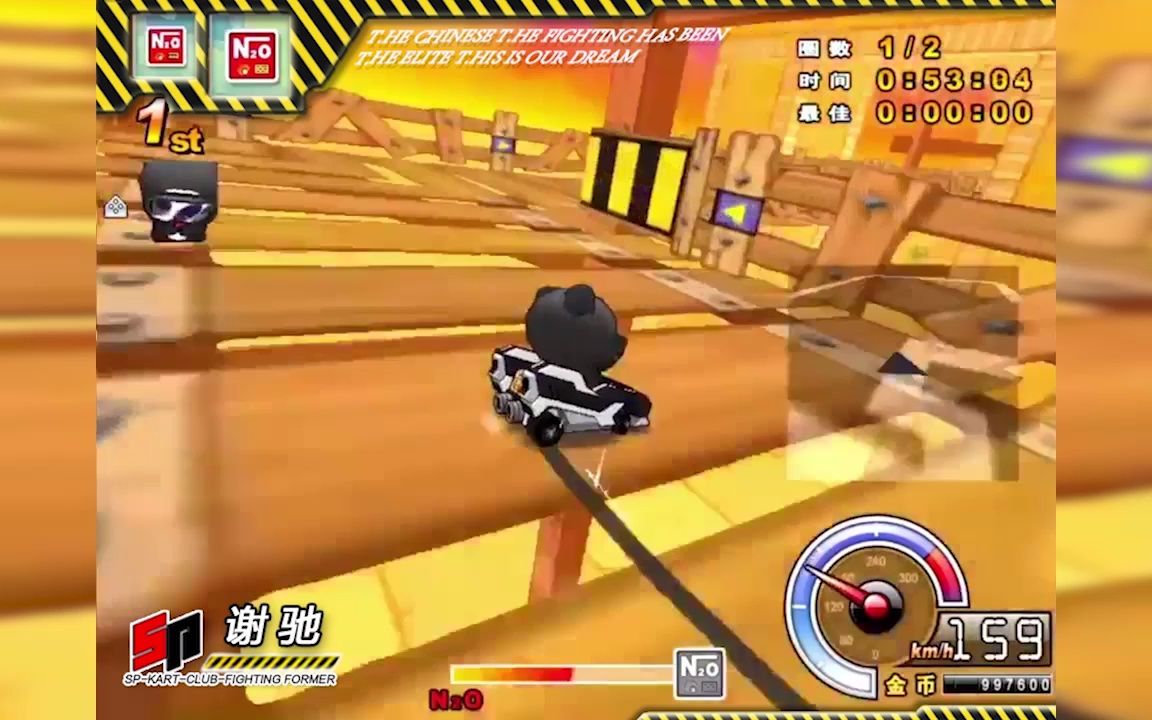 经典跑跑卡丁车远古视频盛宴雷霆pro致敬4tclub张博