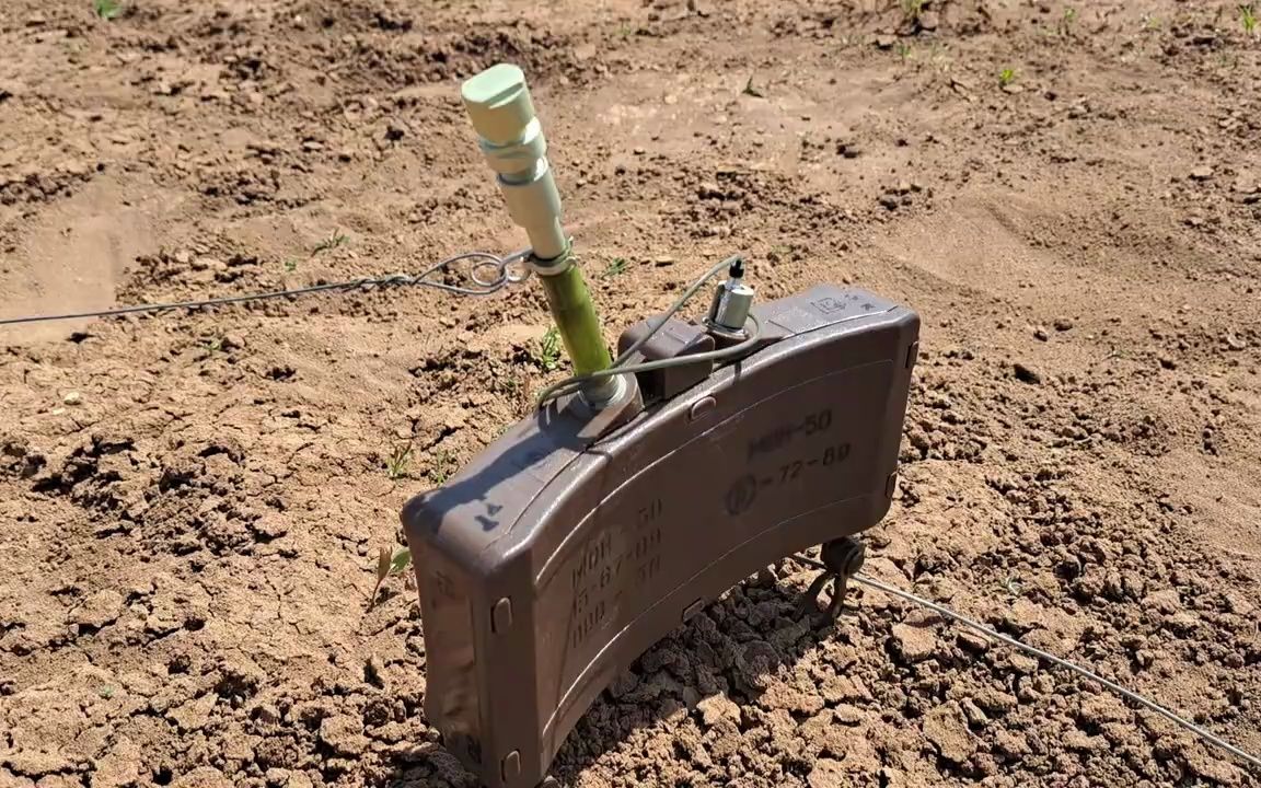 教你使用mon-50反人员地雷