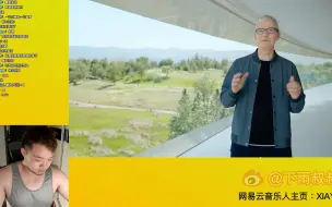 【直播录屏】苹果WWDC2022开发者大会