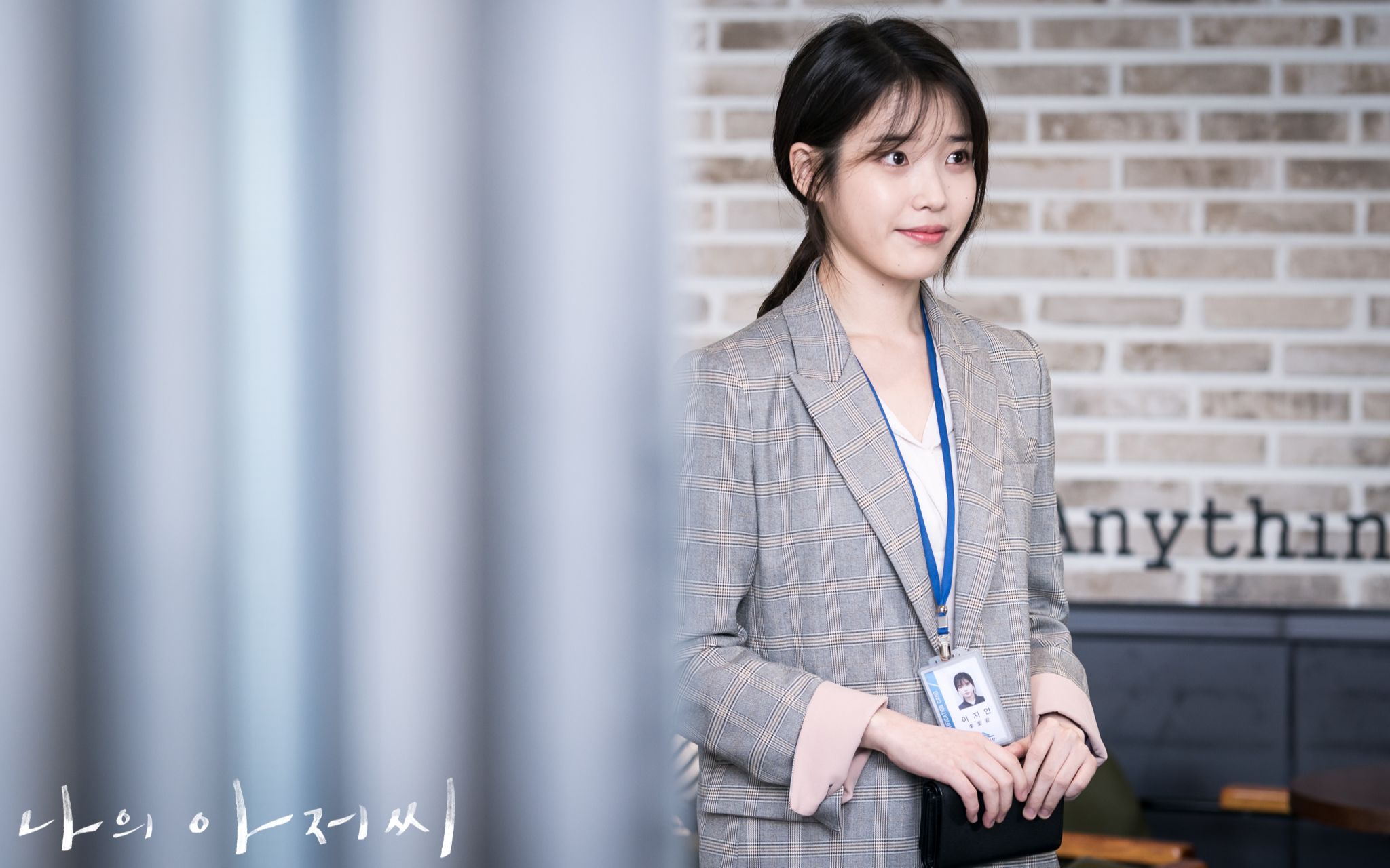 【我的大叔】 至安时期,iu的asmr_哔哩哔哩 (゜-゜)つロ 干杯~-bili