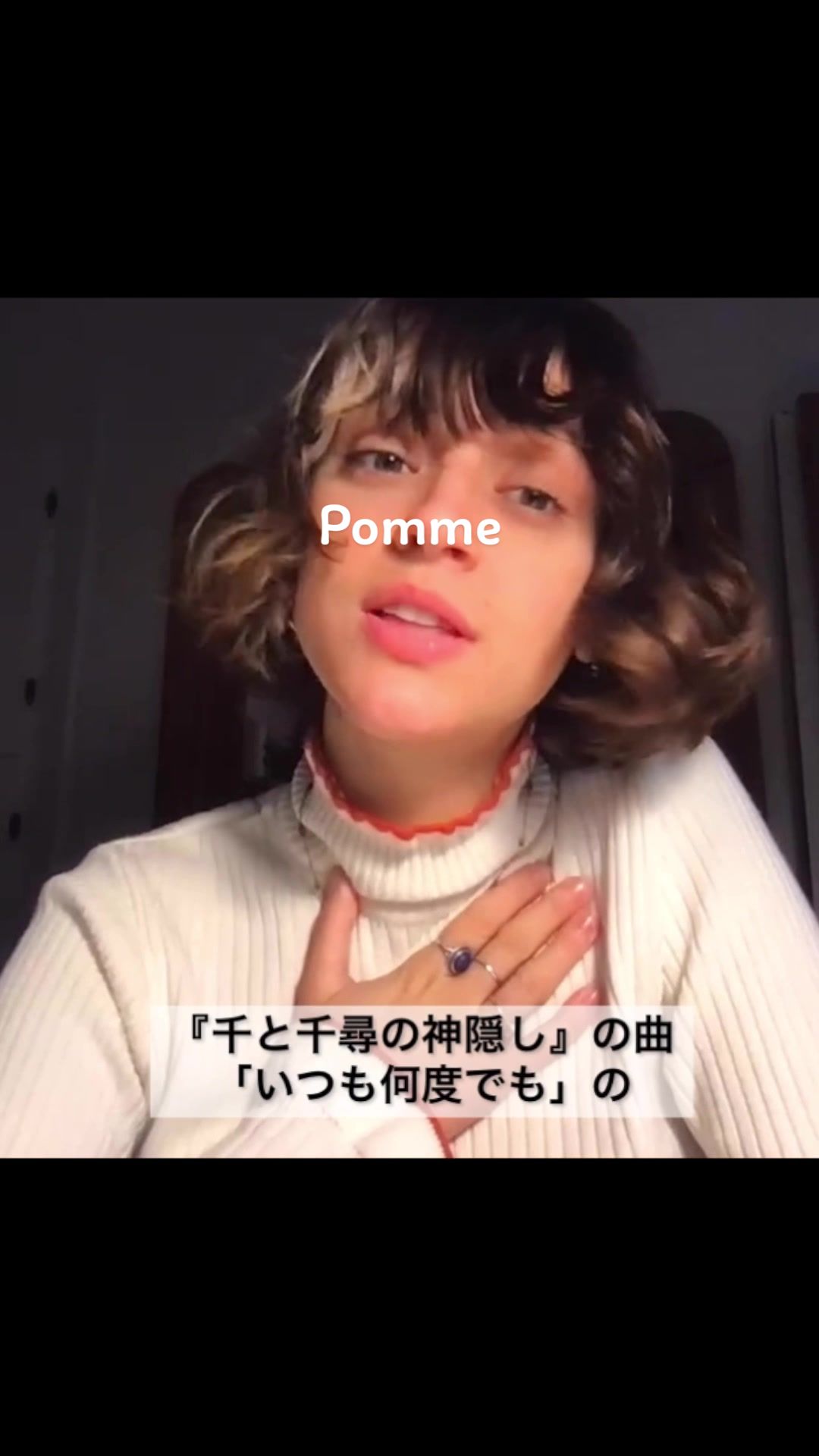 在twitter上合计21万伊奈法国人pomme的《千与千寻》主题曲《无论何时