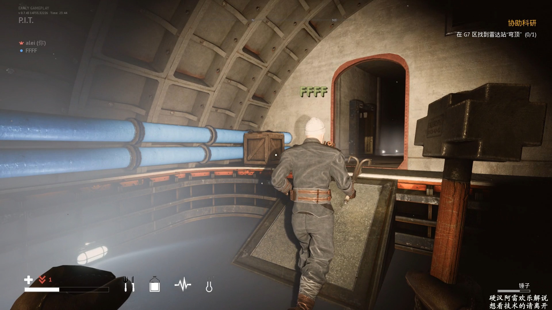 【硬汉阿雷】荒无人烟07期