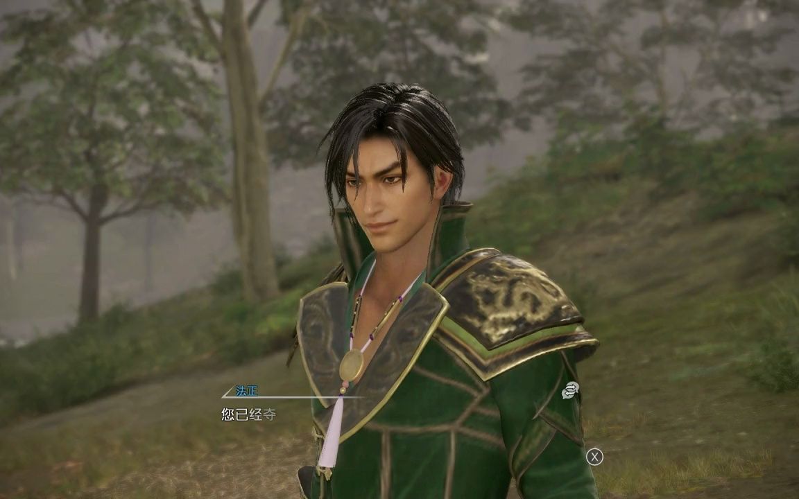 真三国无双8黄忠传1