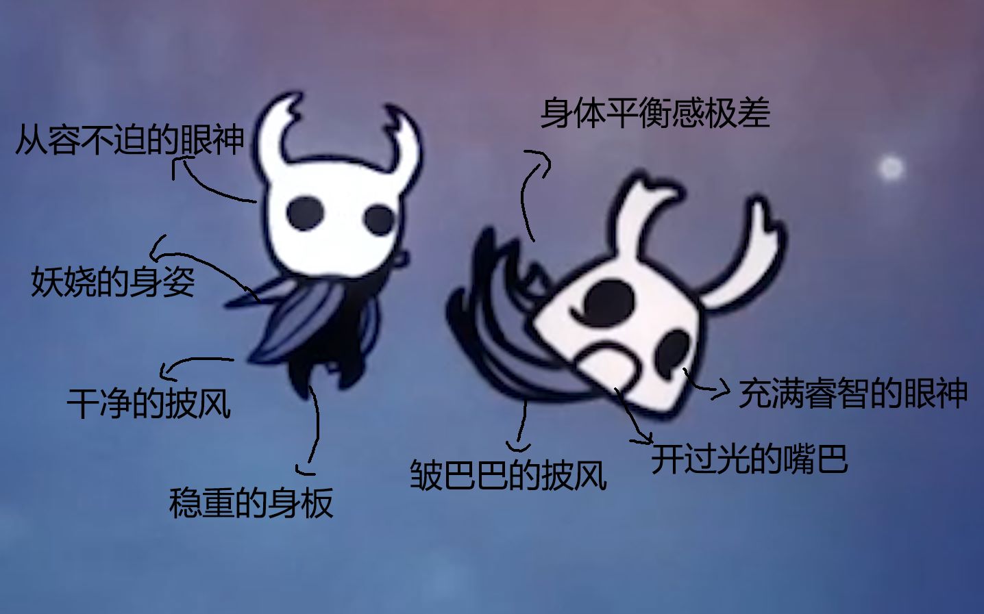 【空洞骑士左特视角】伟大的左特无时不刻都在演绎着他的冒险故事(笑