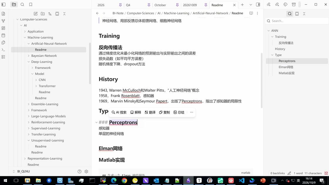 BI-Note_AI_Machine-Learning_Deep-Learning-20261009-174757_哔哩哔哩_bilibili