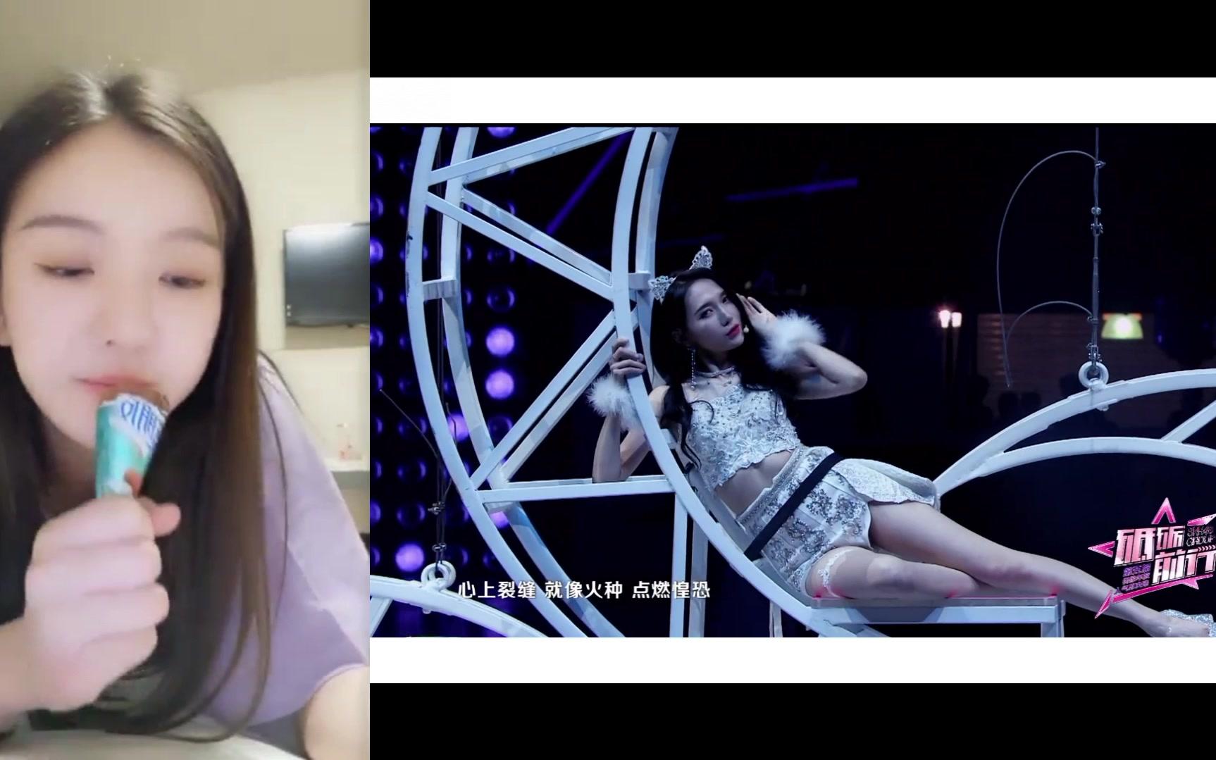 青钰雯看陆婷孔肖吟许佳琪夜行的黑猫的反应