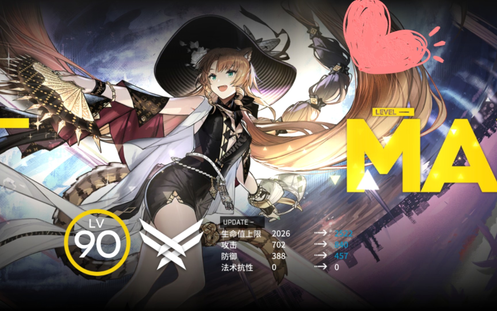 我从08年就开始等诗怀雅异格了【明日方舟】